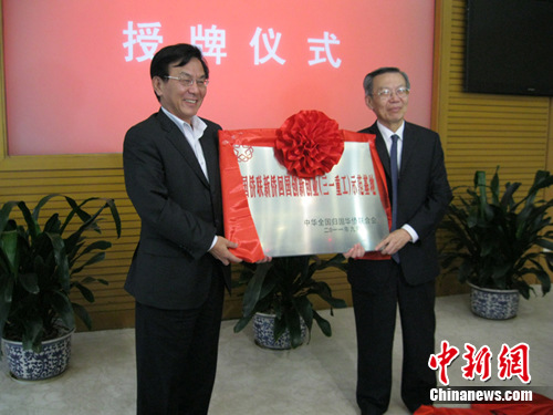 ����ʡ�׸����Ȼع���ҵ����ʾ��������ʽ����