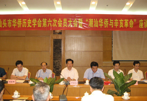 ��ͷ�л�����ʷѧ���ٿ��������Ա���