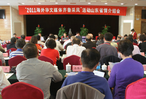 50��Һ��⻪��ý�帰ɽ���ɷ�