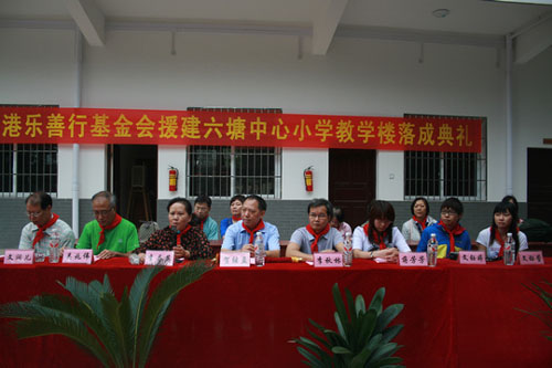 ��������������������Сѧ�����Ľ�ѧ¥������