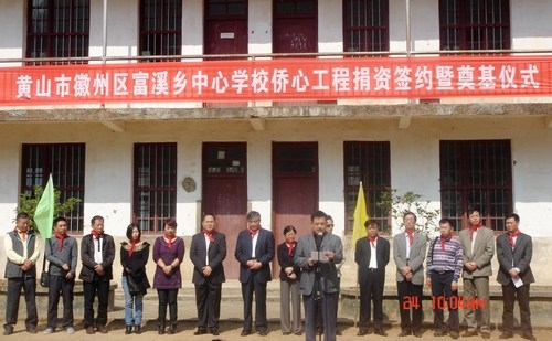 ����ʡ�������Ȱ��Ľ�ѧ¥�����������