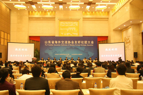 ��ɽ��ʡ���⽻��Э���Ѻ����Ŵ�ᡱ�ڼ��Ͽ�Ļ