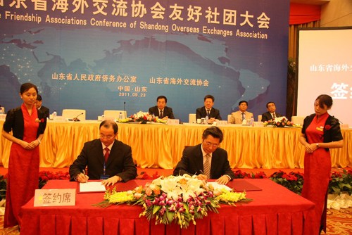 ɽ��ʡ���⽻��Э���벿�������Ž����Ѻù�ϵ