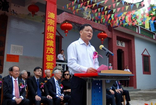 开平市委常委,常务副市长梁和平在祭祖恳亲仪式上致辞