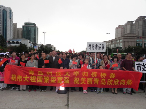 ɽ���ൺ��������֯�����Ⱦ�μ���������ʽ