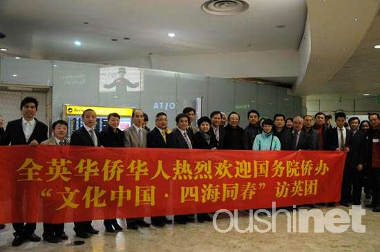 ���Ļ��й����ĺ�ͬ���������ŵ��׶�8�����ݳ�