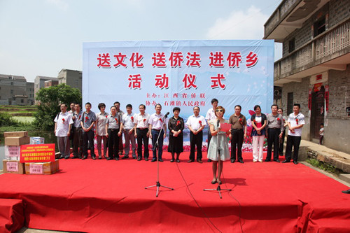 据江西省侨联网站消息,5月11日,江西省侨联在丰城市石滩镇陈家村开展"