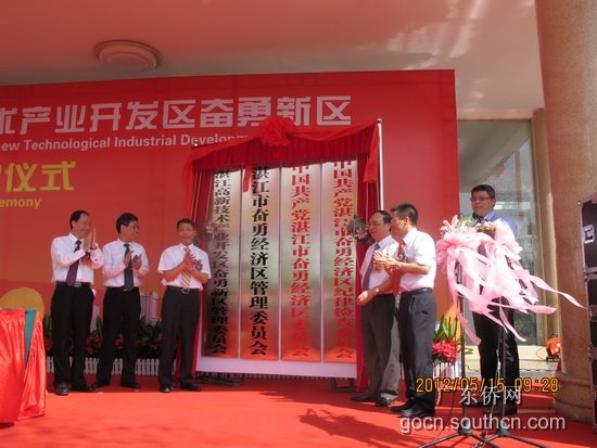 �㶫տ���з��»���ũ������������