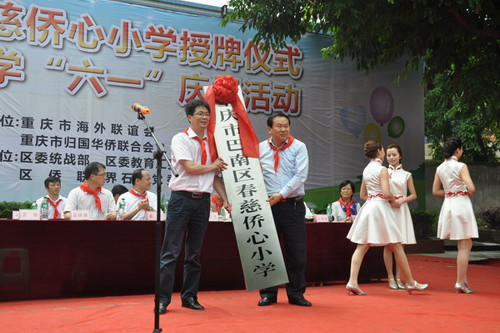 市委统战部副部长,市工商联党组书记,市海外联谊会常务副会长蒋平