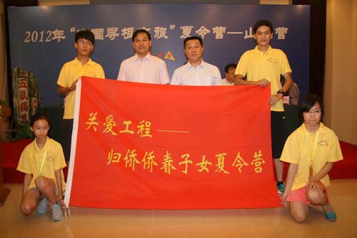 ���ذ����̡������Ⱦ���Ů����Ӫ���ڼ��Ͽ�Ӫ