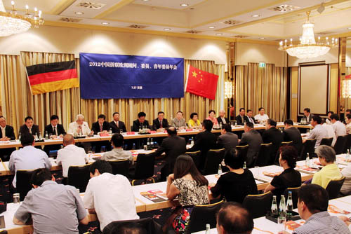 2012�й�����ŷ�޹��ʺ���ίԱ����ίԱ����ٿ�