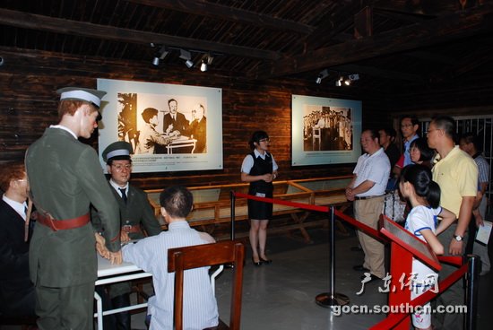 �㶫ʡ�Ȱ쵳���������Ÿ��»�˳�¿��������Ļ�