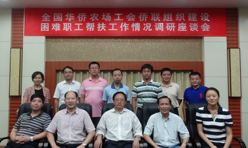 ȫ������ũ������������֯��������鸰��������