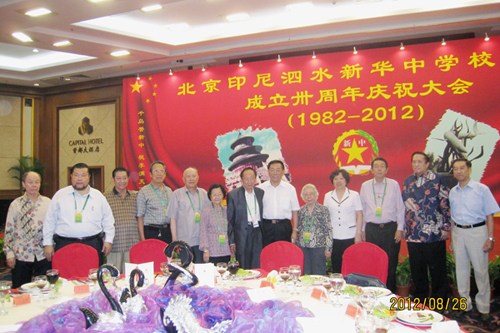 ����ӡ����ˮ�»���ѧУ�ѻ��������ʮ����