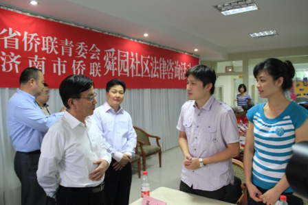 ɽ��ʡ������չ�����ɽ��������շ�����