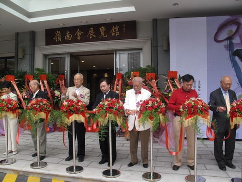 ���������黭չ�㶫��Ļʡ�������鳤����