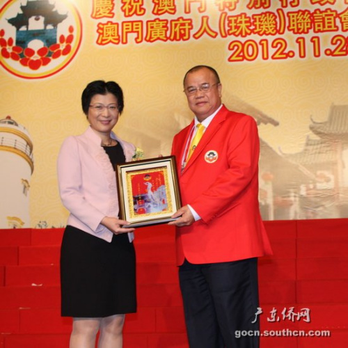 蒋小莺(左)与澳门广府人(珠玑)联谊会互赠纪念品