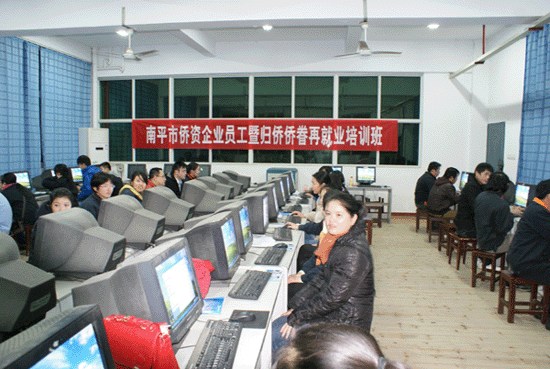 ������ƽ����Ա���߹����Ⱦ��پ�ҵ��ѵ����