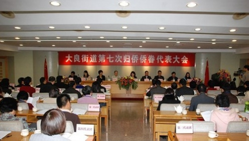 �㶫��ɽ����ֵ��ٿ����ߴι����Ⱦ�������