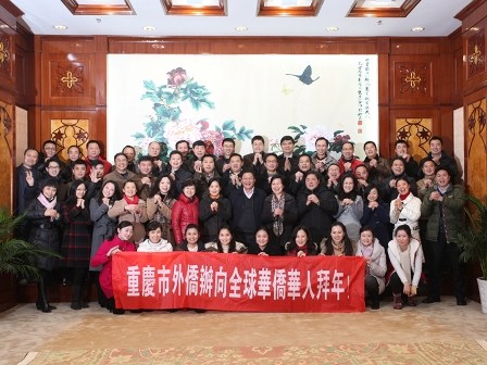 重庆市外侨办主任朱晞颜新春贺辞