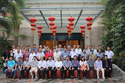 �㶫ʡ��ƽ����֯�����Ȱ���̸�ƽ�Ͷ�ʻ���