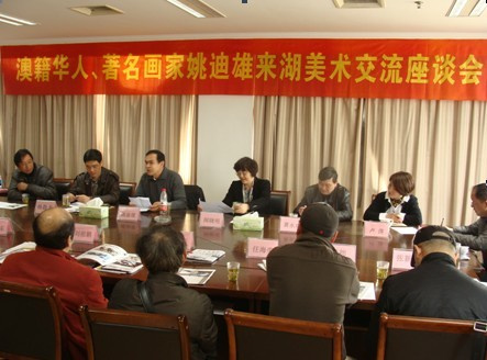 �ļ����˻��Ҹ��㽭���ݰ컭չ������������