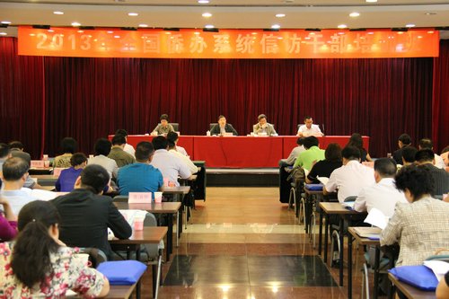 ȫ���Ȱ�ϵͳ�ŷøɲ���ѵ�࿪������������