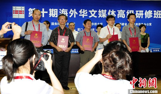 ��ʮ�ں��⻪��ý��߼����ް��ڻ��ȴ�ѧ��ҵ