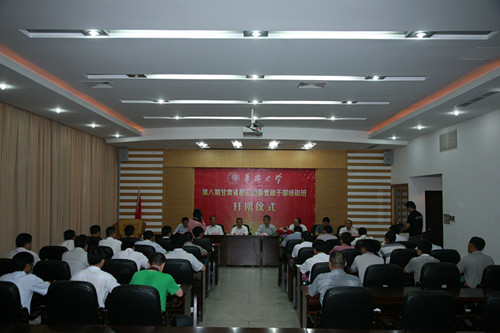 �ڰ��ڻ�ʯɽ�ص����ɲ���ѵ���ڻ���ɹ��ٰ�