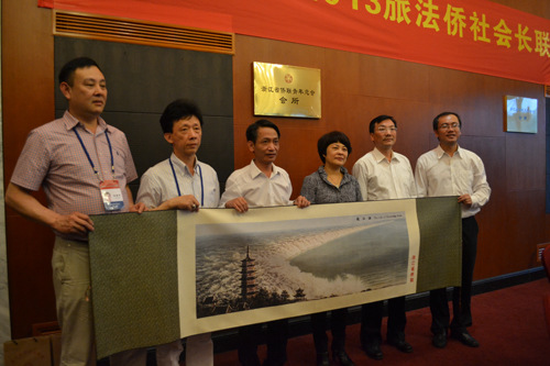 �÷�����᳤���ϴ����ŷ��㽭�⾧����