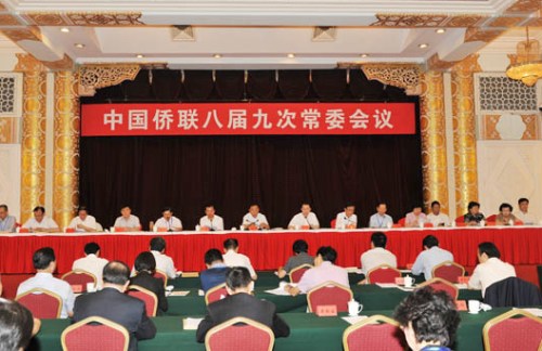 �й������˽�Ŵγ�ί�����ھ��ٿ�