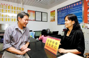 �������㡰��֮�ҡ�Ŭ����Ʒ�ƹ����Ⱦ��־�����