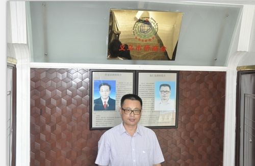 助力侨商发展旅欧华人受聘义乌侨商会法律顾问