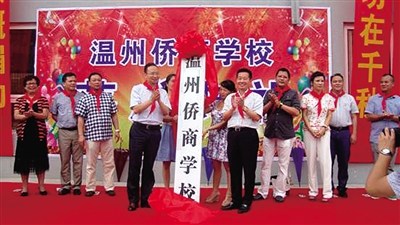 �㽭ʡ��������������ѧУ�仧̩˳����