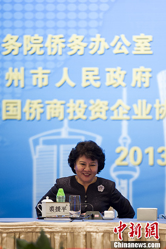 ��Ԯƽ��������ץס�й���չ�»���ʵ�ָ���չ