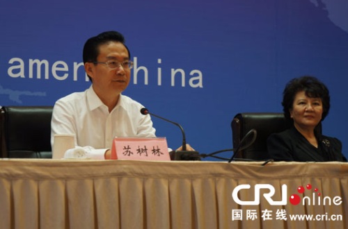 ����ï������Ǣ�ᡱ�������̽��躣����Ҫƽ̨