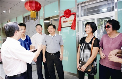 ���������Ƚ����������㶫�������Ȱ��������