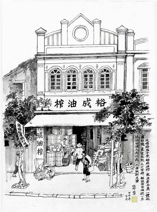 ��ɽ��եҵǰ������Ӣ�������̽粻����������