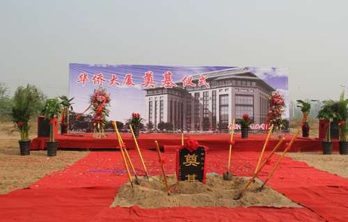 �����Ȱ��ٷ�չ����ʡ�����л��ȴ��ÿ�������