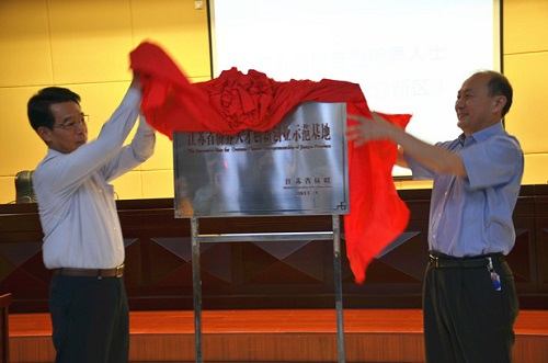 ����ʡ�Ƚ��˲Ŵ��´�ҵʾ���������򽭽���