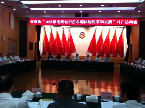 �㶫�ٿ�����ӿ��ƽ�����ũ�����Ƹĸ�ͷ�չ