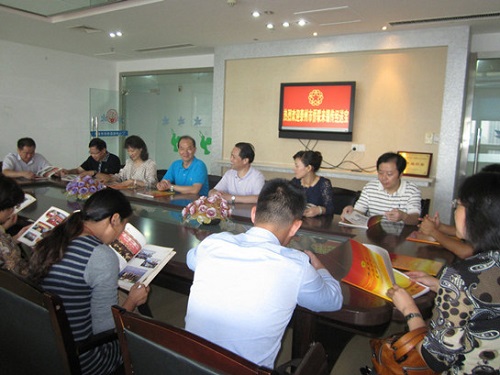 ����ʡ�����������Ӵ�̩��������ίԱ������