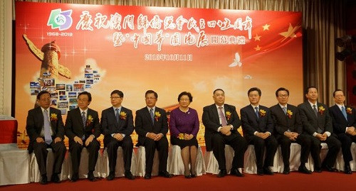 李卓彬出席澳门“中国梦-美丽中国”图片展开幕式