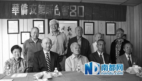 纽约衣联会向中国华侨历史博物馆捐赠珍贵文物