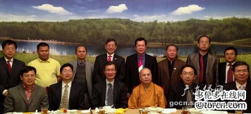 广东侨史调研团将回国加拿大侨界设宴欢送(图)