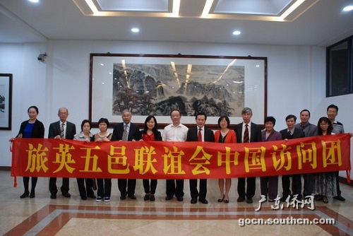 �㶫ʡ�Ȱ��Ա�����Ӣ��������������