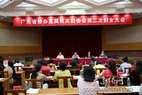 �㶫ʡ�Ȱ��ٿ�ֱ�����ظ�ί��ڶ��θ�Ů���