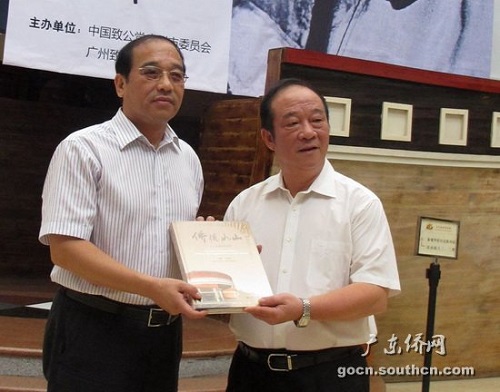 ����Ȱ����ε��ù㶫�Ȱ콻������������