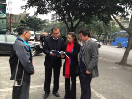 �㽭�����Ű�«ɽ���־����ʽ���Ĵ�«ɽ����