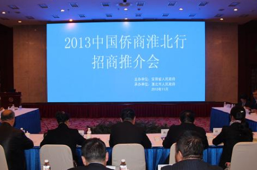 ��2013�й����̻����С���ɶ���Ͷ�ʺ�������